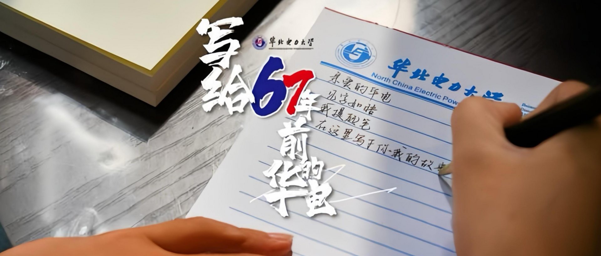 北京市昌平区回龙观北农路2号
