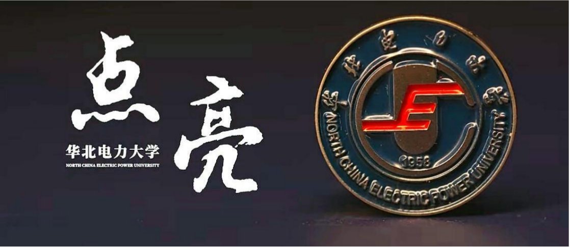 联系地址：北京市昌平区回龙观北农路2号