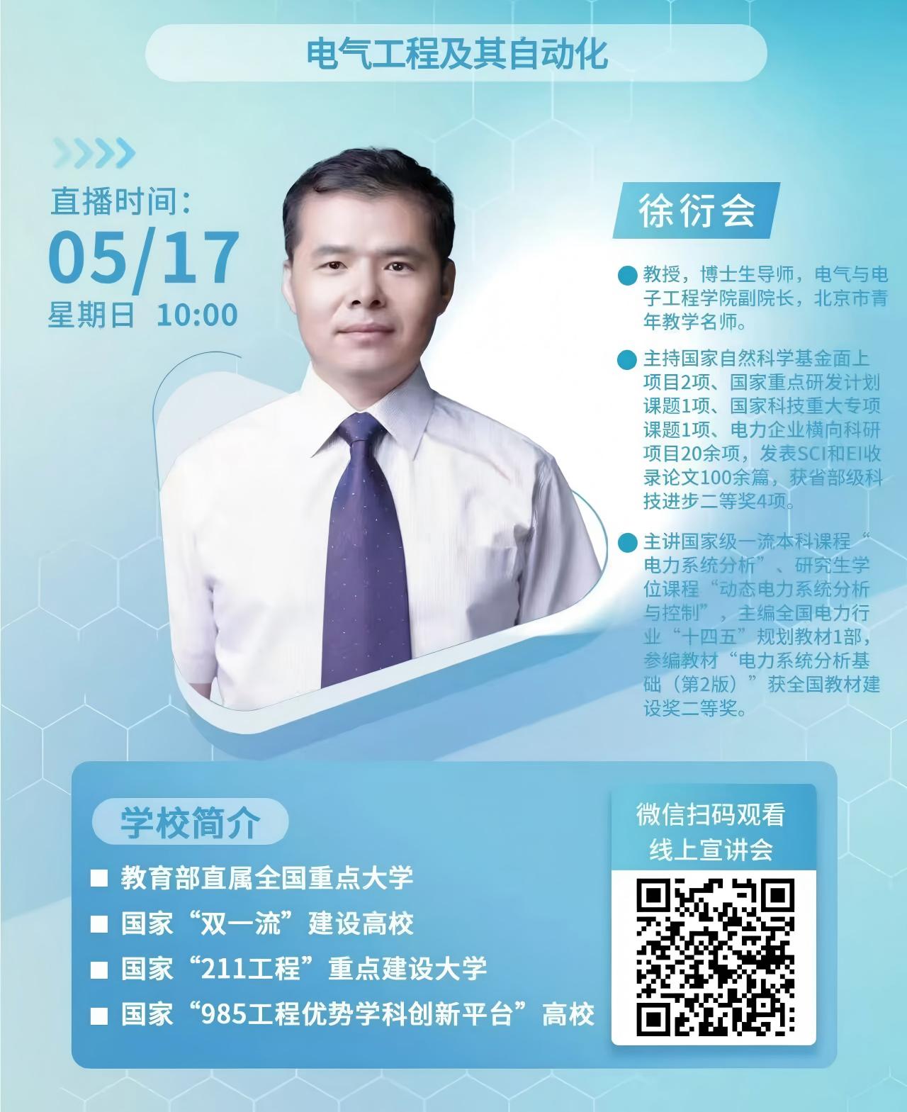 以下内容与「九游与马德里竞技续约官方