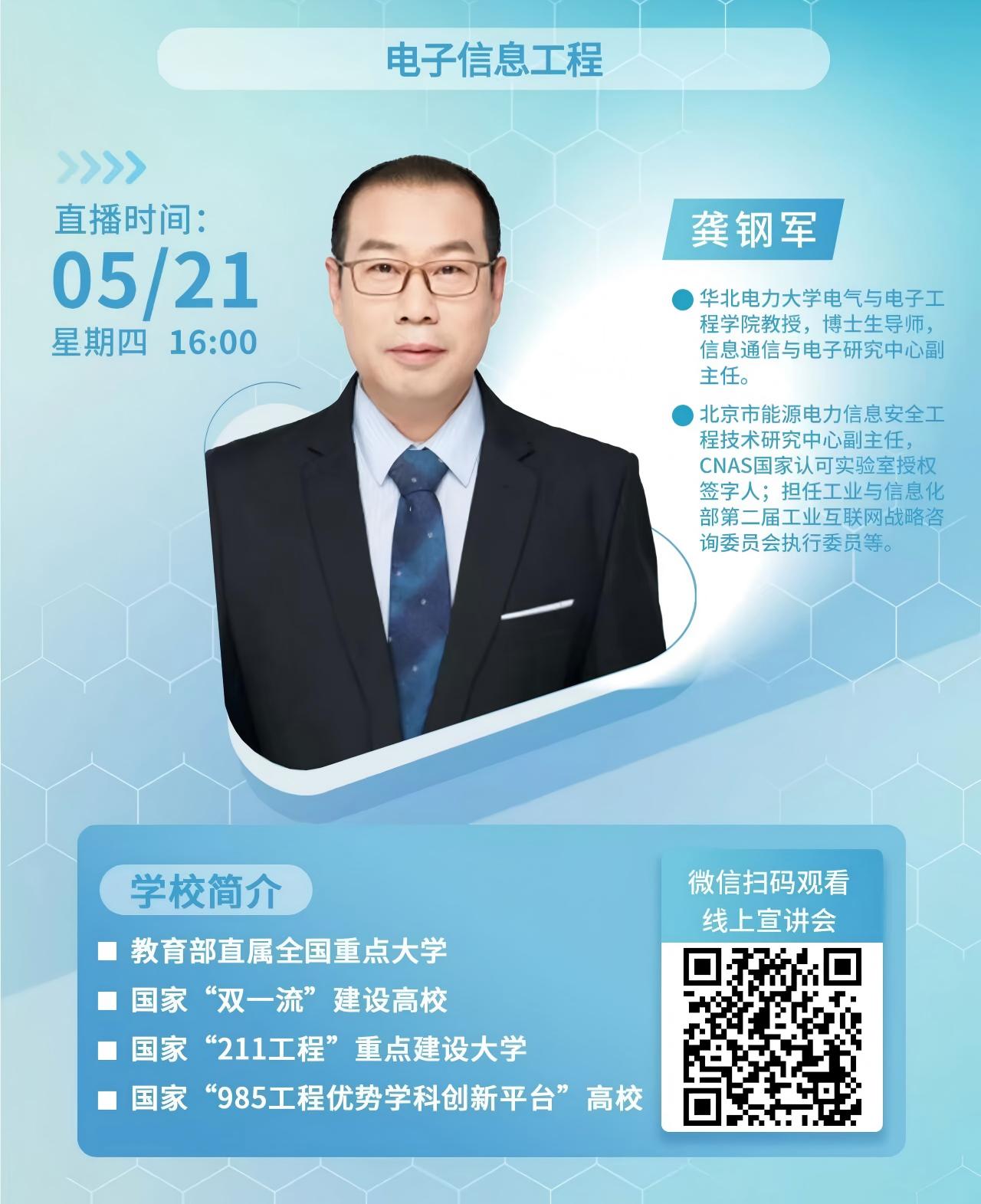 若从搜索引擎进入