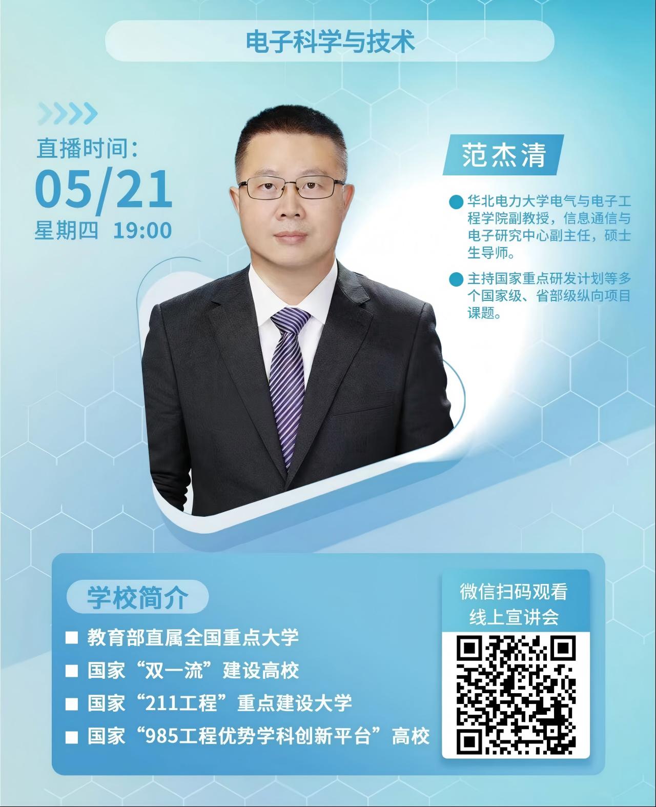 需要原文时请核对应栏目发布页