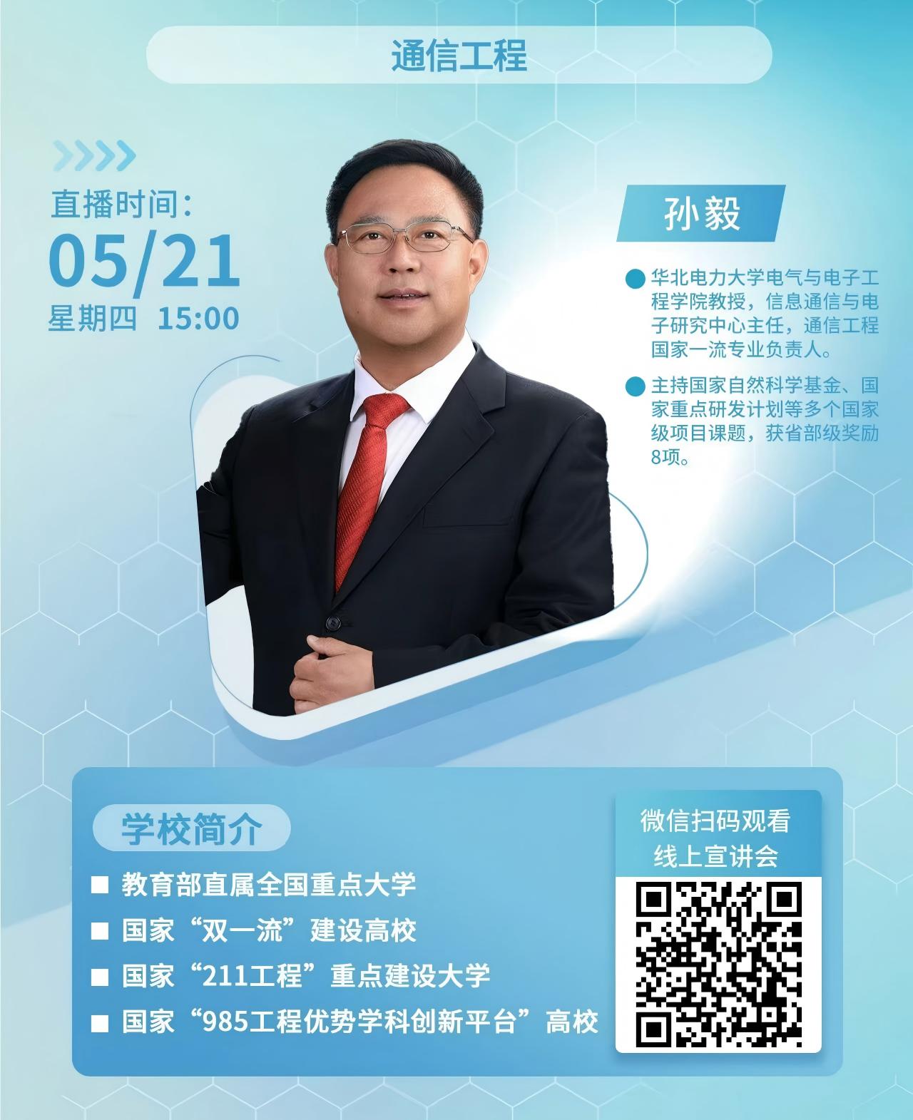 本站按公开材料组织页面