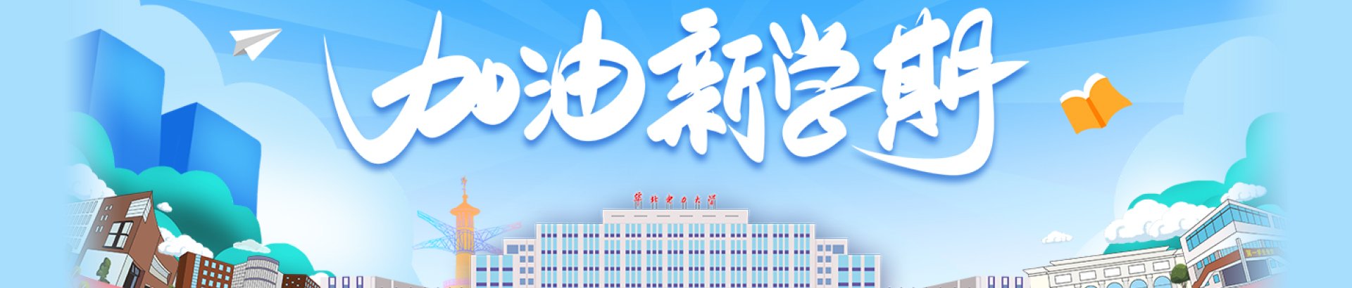 九游官网成为英超联赛的官方合作伙伴举