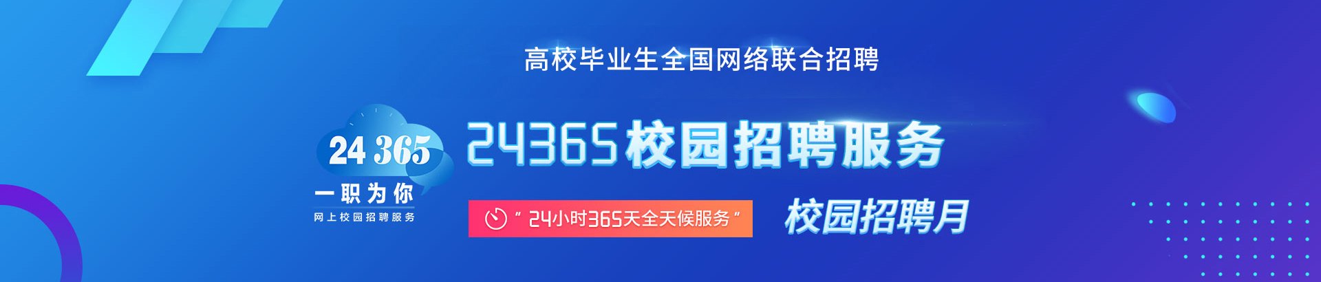 游戏闯关&惊喜抽奖