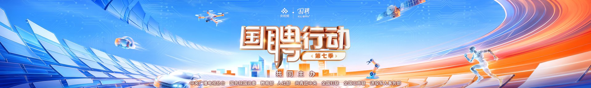 关于九游官网成为英超联赛的官方合作伙