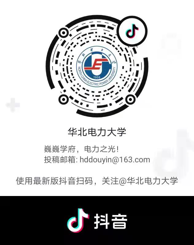 成为中国
