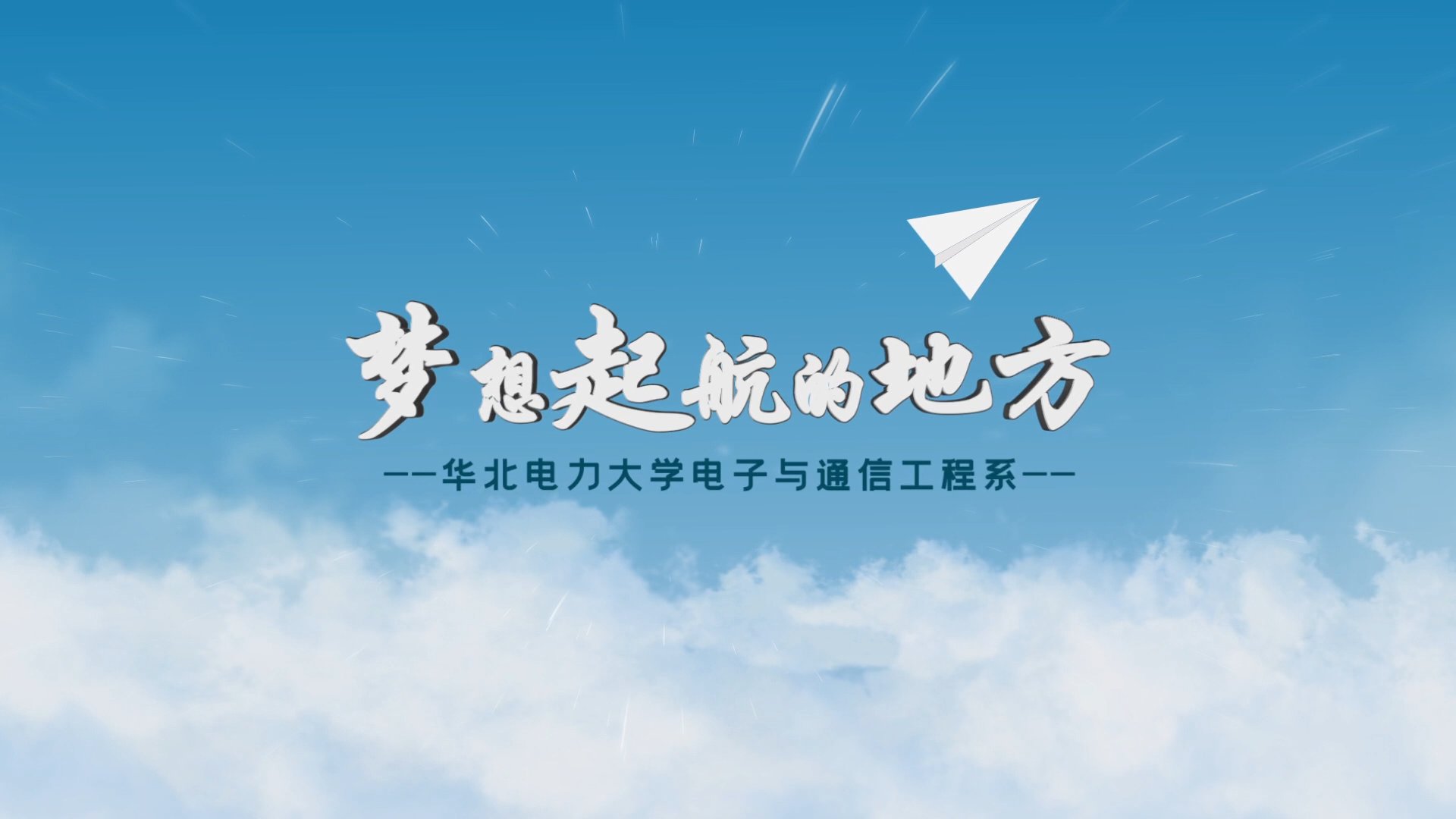 九游官网手机版登录保定校区招生办