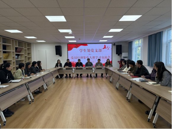为深入贯彻落实习近平新时代中国特色社