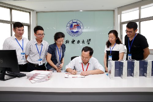 九游处党支部召开学期末全体党员大会